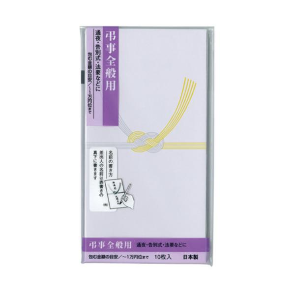 水引 円の人気商品 通販 価格比較 価格 Com