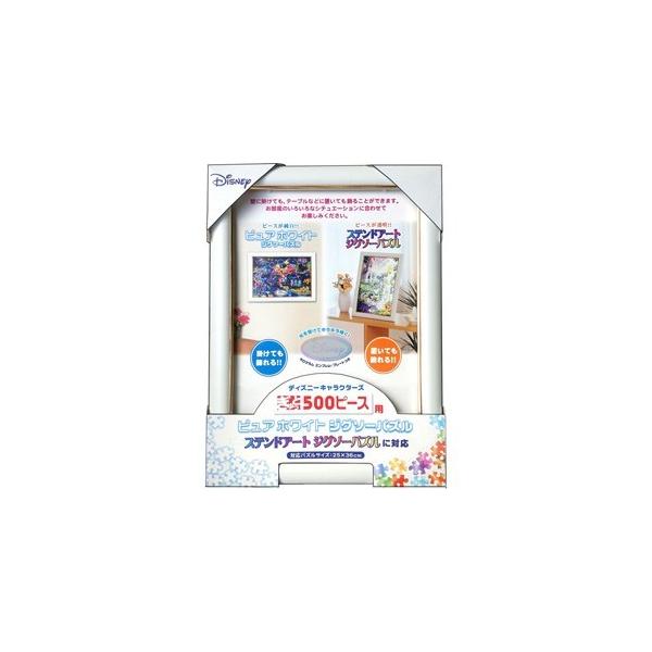 パズル ジグソーパズル ディズニー ステンドアート パネルの人気商品 通販 価格比較 価格 Com