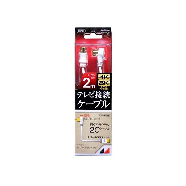 TOSHIBA REGZA 24V34 24インチ➕アンテナケーブル(2m)2本 TOSHIBA REGZA 24V34 24インチ➕アンテナケーブル(2m)2本 TOSHIBA