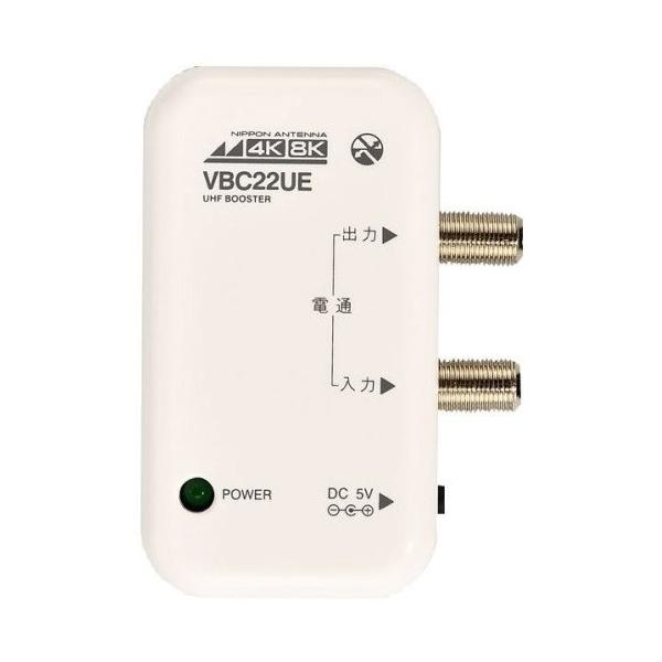 日本アンテナ RMVBC22SUE-BP 新4K8K衛星放送対応 卓上用UHF/ 日本アンテナ 新4K8K衛星放送対応 卓上用UHF/BS・CSブースター