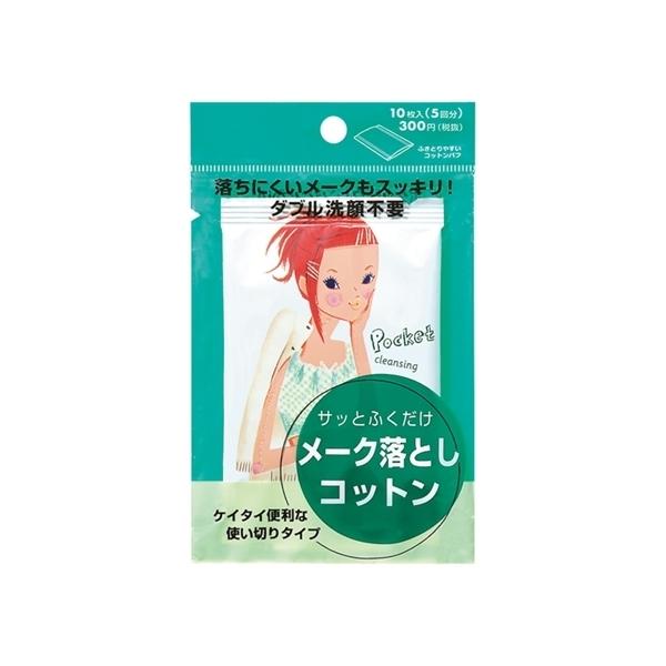 iSHISEIDOj  |Pbg NWONA (10i5j)