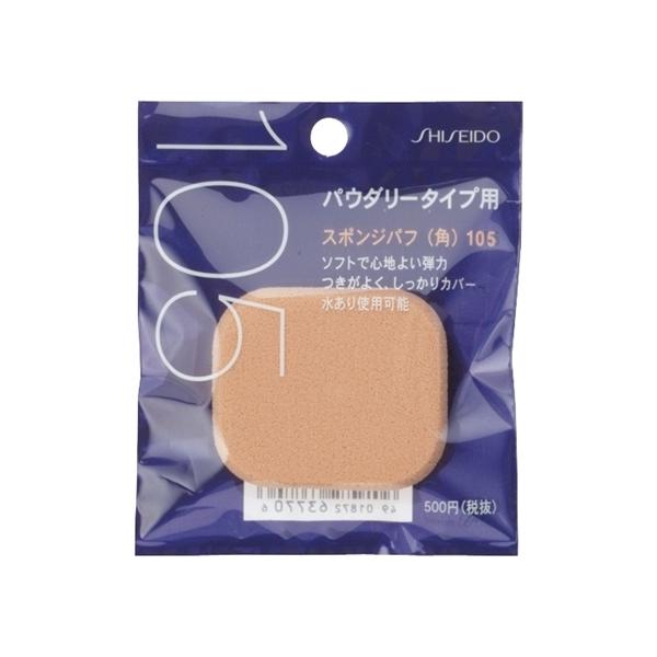 iSHISEIDOj   X|Wptipj105