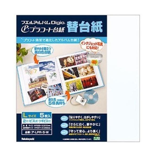 iJoV A-LPR-5-W vR[gt[֑䎆 5 LTCY^zCg