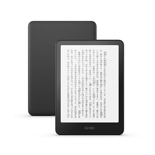 価格推移】 Amazon Kindle Paperwhite 16GB 7インチ アマゾンの