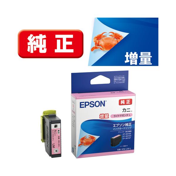 EPSON KNI-LM-L インクカートリッジカニ ライトマゼンタL（増量