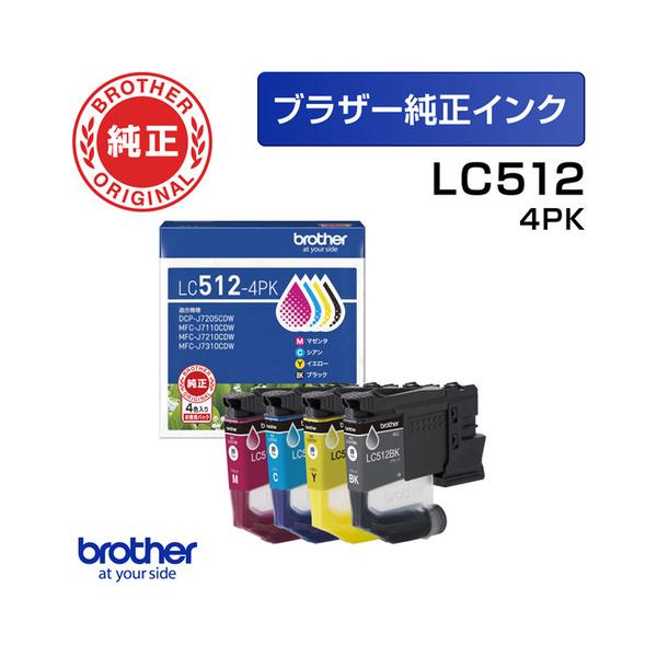 ブラザー純正インクLC12 純正インクカートリッジ brother LC12 brother(ブラザー) ブラザー純正