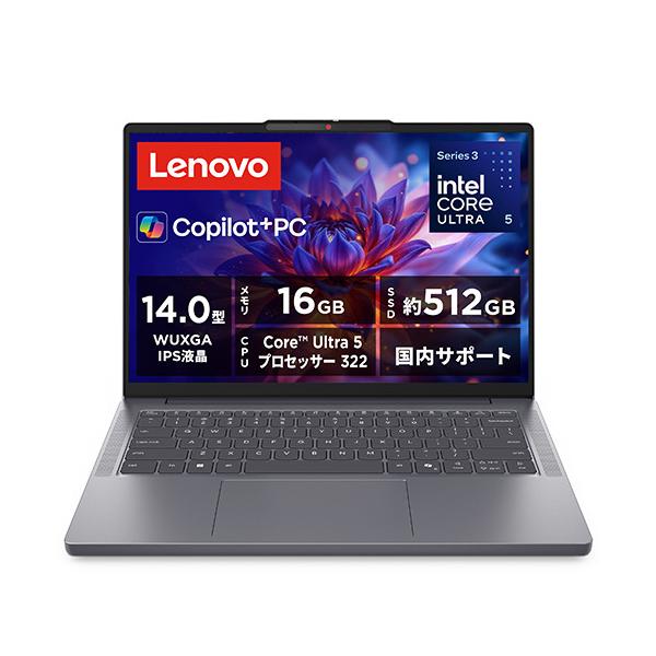 Lenovo ノートPC IdeaPad Slim 3i 83UQ003LJP[14型 | WUXGA Core Ultra