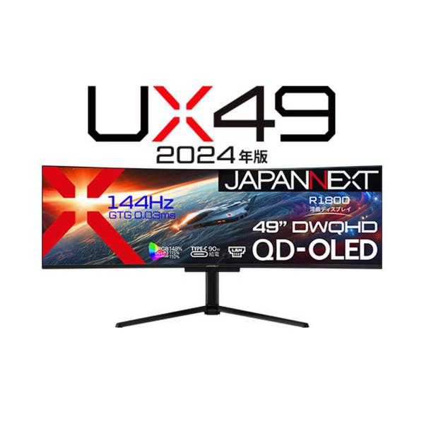JAPANNEXT 量子ドット有機ELパネル144Hz DWQHD 超ウルトラワイド湾曲
