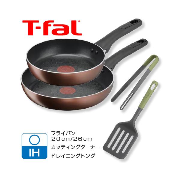 在庫限り】ティファール(T-FAL) 50周年記念 IHモカフライパンセット