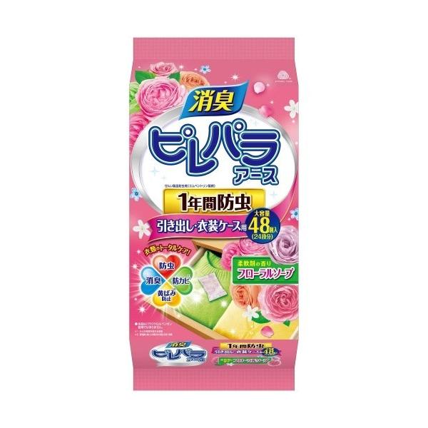 A[X spA[X _܂̍ t[\[v op 1Nh 48 ypՕiz