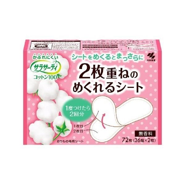 ѐ TT[eBQd˂̂߂V[g RUg TT[eB