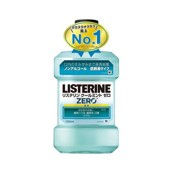 薬用リステリン　クールミントゼロ　１０００ＭＬ　　リステリン 861