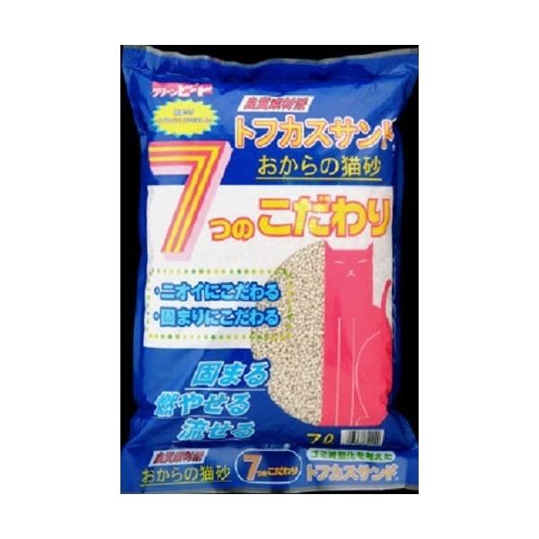 トフカスサンド