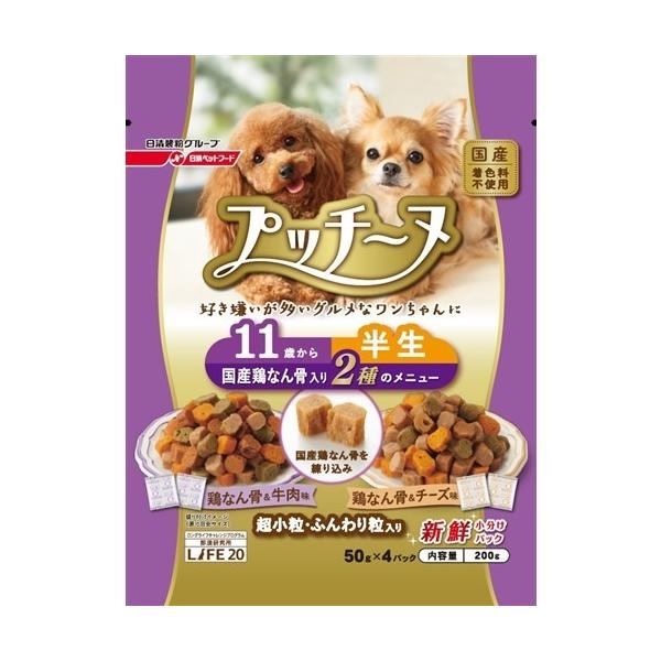 日清ペットフード いぬのしあわせ プッチーヌ 11歳からの高齢犬用