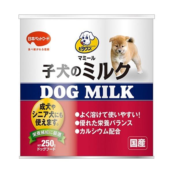 日本ペットフード ビタワン マミール 子犬のミルク 250g : ベスト電器
