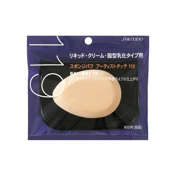 iSHISEIDOj   X|Wpt A[eBXg^b`i^Cvpj 119 (1)