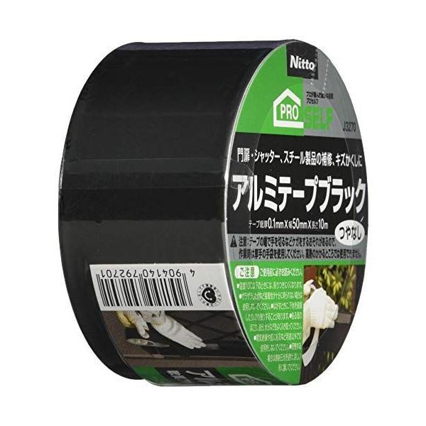 エスコ ESCO アルミテープ(艶無し) 50mm×10M EA944MH-23 ブラック