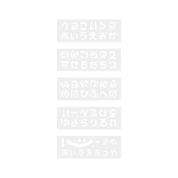 ササガワ 37 22 テンプレート 37 22 3722 Popプレート カタカナ タカ印 ステンシルシート ポップ用品 業務用 高品質の人気