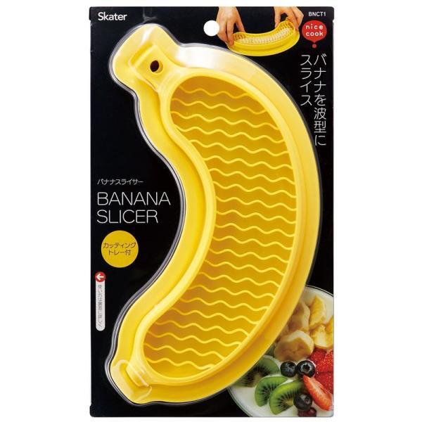 スケーター バナナスライサー カッティングトレー付 ベーシック