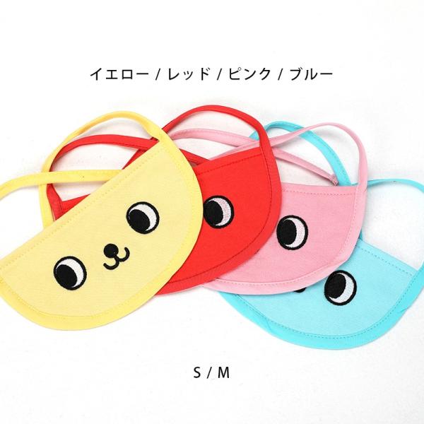 犬 クールスカーフ 4color 保冷剤2個セット 犬 夏 暑さ対策 バンダナ スカーフ ひんやり 軽量 かわいい 安心 安全 刺繍 クール 涼しい 冷感 Buyee Buyee Japanese Proxy Service Buy From Japan Bot Online