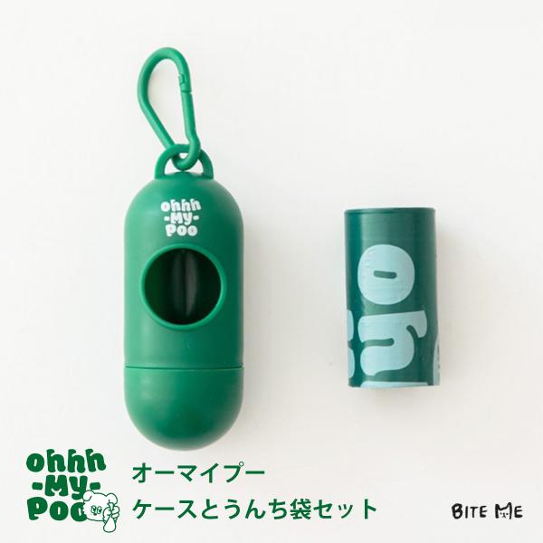 ▼詳細ページを御覧ください！▼韓国で大人気のドッグアイテムブランド！ BITE MEのなかまたちバイトミーならウチの子のお気に入りがきっと見つかる。酸化型分解性プラスチック材料で太陽の光や熱によって分解される、環境に優しいうんち処理袋と専用...