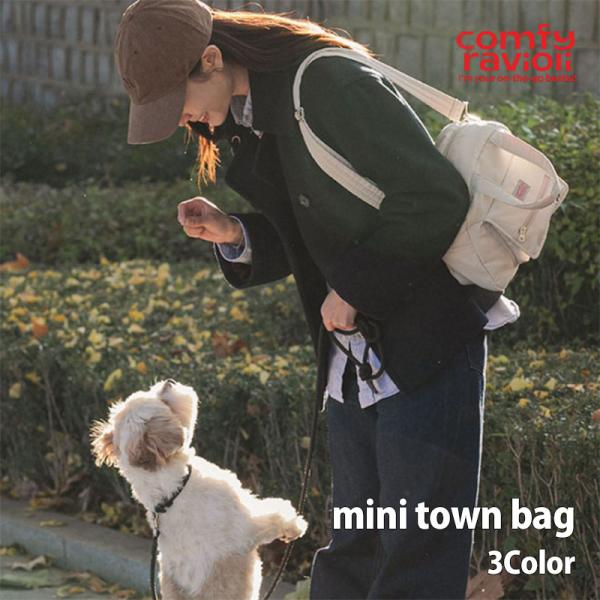 BITE ME（バイトミー） 予約販売 バイトミーコンフィーラビオリ ミニ