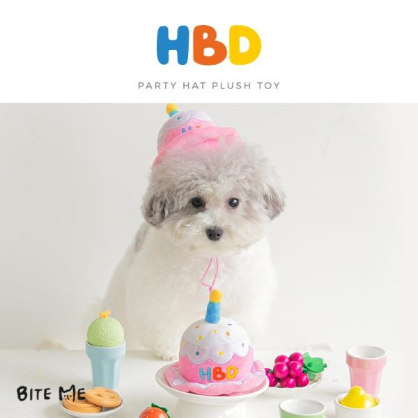 BITE ME バイトミー HBD 被れるバースデーケーキトイ｜犬 おもちゃ 犬用おもちゃ 犬のおもちゃ 誕生日 バースデー ケーキ 韓国