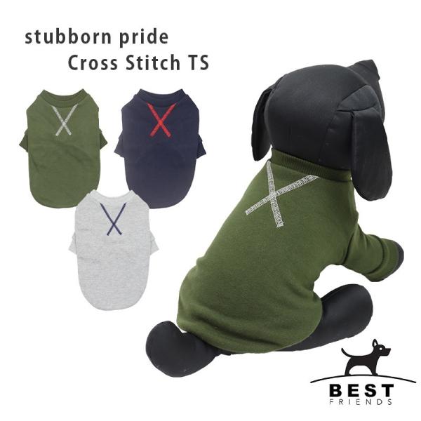 犬 服 Stybborn Pride クロスステッチts 犬服 犬の服 ドッグウェア Tシャツ シンプル インナー 重ね着 秋 冬 春 Buyee Buyee Japanese Proxy Service Buy From Japan Bot Online