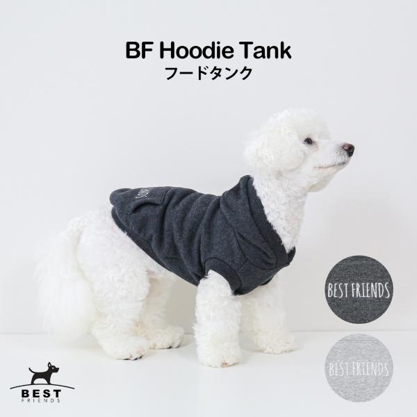 ベストフレンズ BFフードタンク S M L XL XXL｜犬服 犬の服 ドッグ