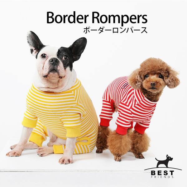 Duffy and Friends フード付きロンパース Duffy and Friends フード付きロンパース Duffy and Friends