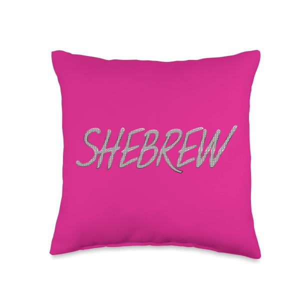 Hebrew Israelite Clothing for Women Judah Daughter Shebrew Throw Pillow