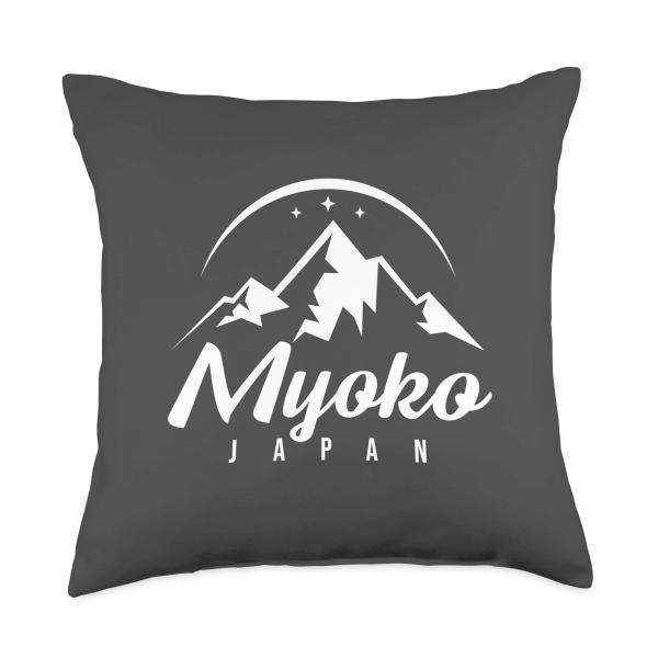Myoko Japan Ski Resort Skiing Snowboarding Throw Pillow