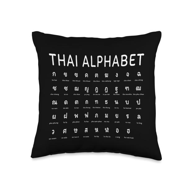 Learn Thai Alphabet Funny Thailand Lover Letters Learning Throw Pillow