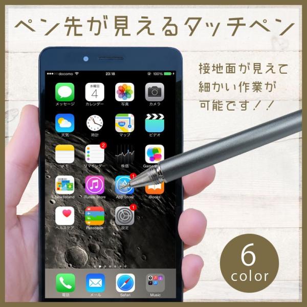 スタイラスペン Ipad 繊細 スマホ タッチペン スマートフォン イヤホンジャック 液晶 極細 Iphone Android Ciscle 静電式 円盤型 クリアディスク Buyee Buyee 日本の通販商品 オークションの代理入札 代理購入