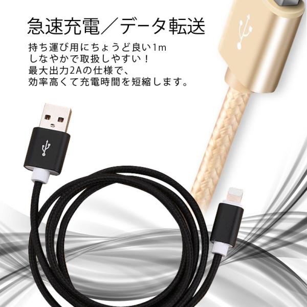 Iphone 充電 ケーブル 2m 3本セット 切れにくい 断線しにくい 充電ケーブル アイフォン X Iphone8 Plus Iphone7 Plus 高耐久 ナイロン 充電器 強化ケーブル Buyee 日本代购平台 产品购物网站大全 Buyee一站式代购 Bot Online