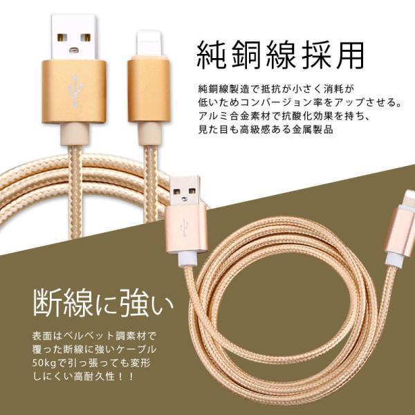 Iphone 充電 ケーブル 2m 3本セット 切れにくい 断線しにくい 充電ケーブル アイフォン X Iphone8 Plus Iphone7 Plus 高耐久 ナイロン 充電器 強化ケーブル Buyee 日本代购平台 产品购物网站大全 Buyee一站式代购 Bot Online