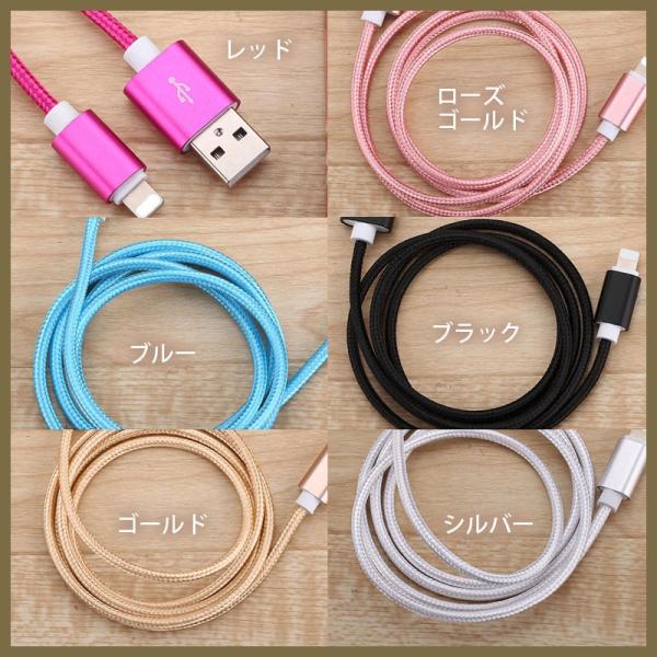 Iphone 充電 ケーブル 2m 3本セット 切れにくい 断線しにくい 充電ケーブル アイフォン X Iphone8 Plus Iphone7 Plus 高耐久 ナイロン 充電器 強化ケーブル Buyee 日本代购平台 产品购物网站大全 Buyee一站式代购 Bot Online