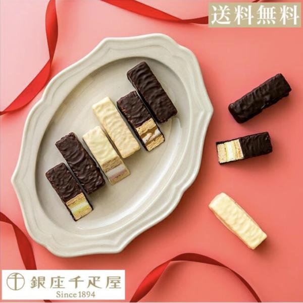 パティスリー銀座千疋屋 銀座ミルフィーユ 12個入り 冬季限定  2026 お歳暮 クリスマス 高級 ギフト スイーツ チョコ 個包装 お菓子 内祝 お返し PGS-073N