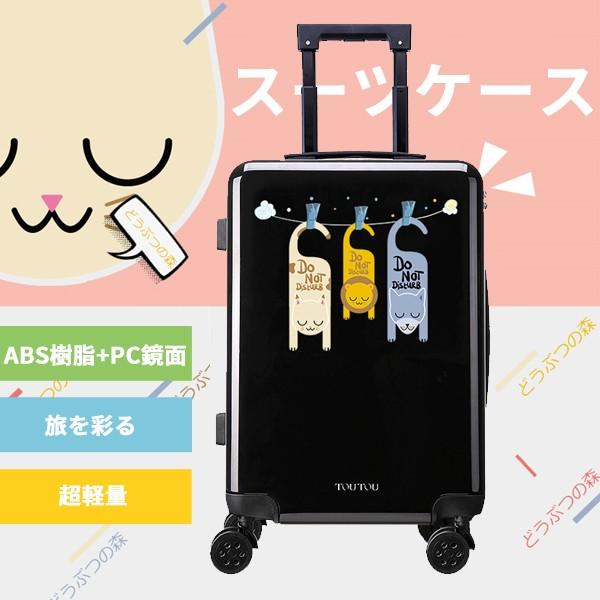 スーツケース キャリーケース 軽量 機内持ち込み Sサイズ 小型 Tsaロック 鏡面 かわいい 女性 旅行 Pp ベストシャレ 通販 Yahoo ショッピング