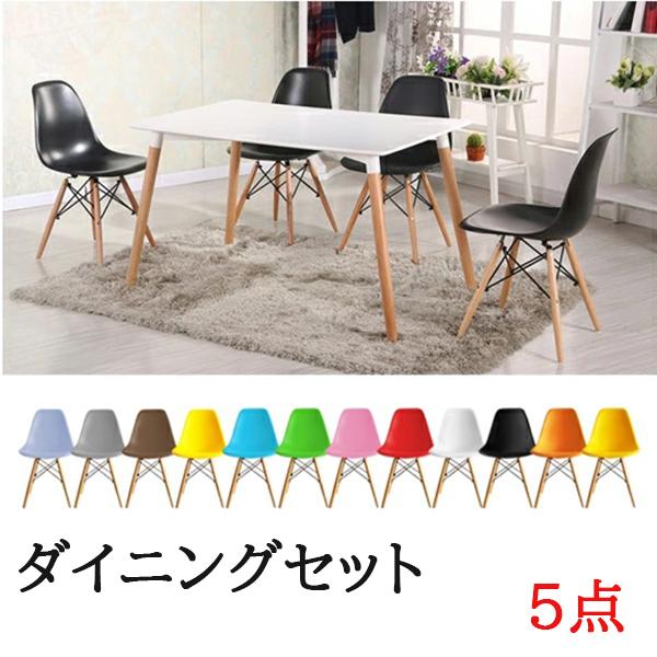 おまけつき」テーブル ダイニングテーブル 4人掛け 6人掛け 幅110cm 高