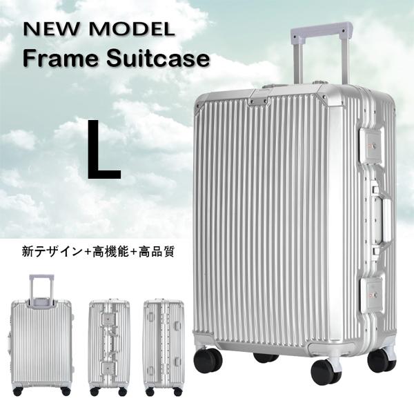 スーツケース キャリーバッグ キャリーケースlサイズ 大型 アルミフレーム ハード Tsaロック搭載 ８輪 人気 おしゃれ 静音 ビジネス 送料無料 Pp ベストシャレ 通販 Yahoo ショッピング