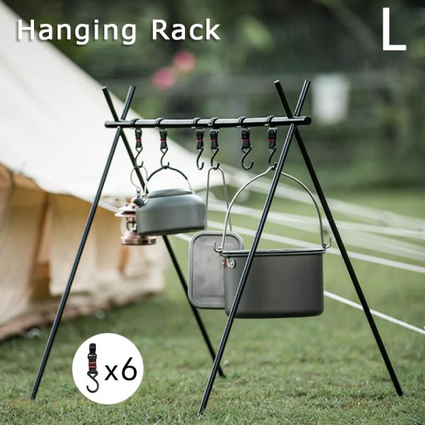 -TAKINOU HANGER-　多機能アウトドアハンガー（＋ランタンハンガー） TAKINOU HANGER- 多機能アウトドアハンガー（＋ランタンハンガー