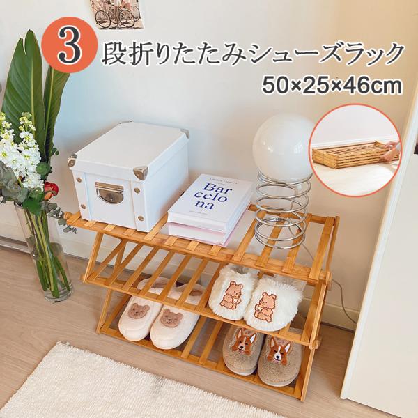 折り畳み、木製ラック 3段 花模様 彫刻付き 折り畳み、木製ラック 3段 花模様 彫刻付き 折りたたみ式ウッド