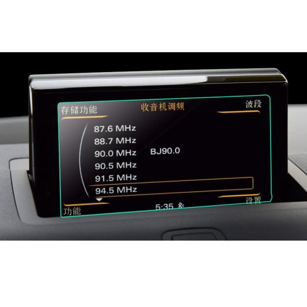 【並行輸入品】カーナビ保護フィルム アウディ A1 2012 2018 用、6.5/7 インチ車 GPS ナビゲーション強化ガラス保護フィルム