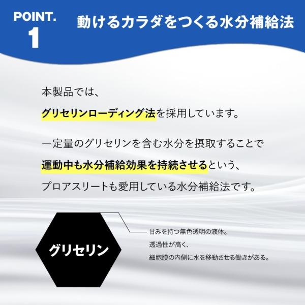 水分補給 エネルギー補給 グリセリンローディング 熱中症対策 足つり対策 L グルタミン クエン酸 ビタミンb群 アルファウォーター 4袋バリューパック Buyee Buyee Japanese Proxy Service Buy From Japan Bot Online