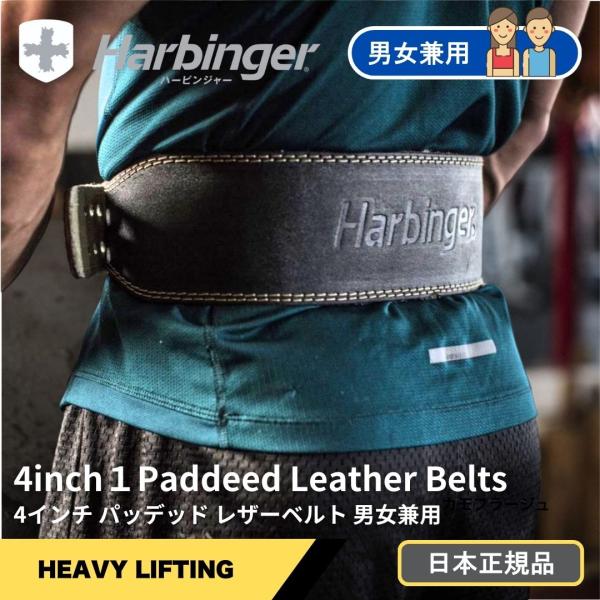 best-supple_har361000