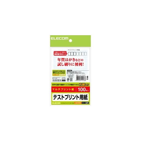 写真用紙 はがき 100枚の人気商品 通販 価格比較 価格 Com