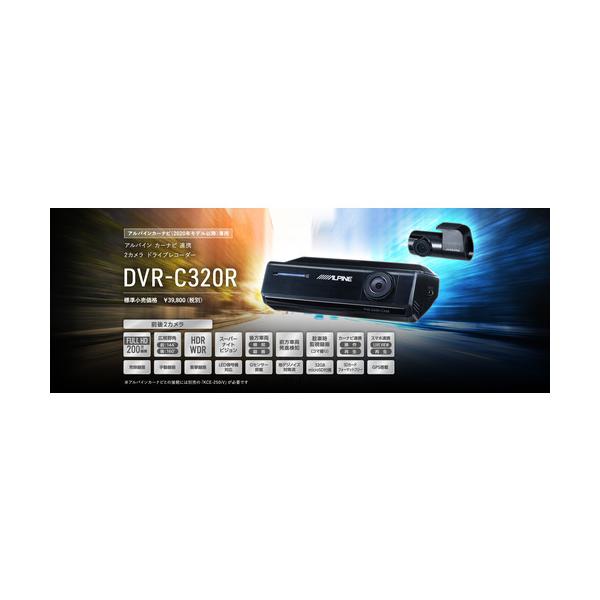 �A���p�C���}�[�P�e�B���O DVR-C320R �h���C�u���R�[�_�[