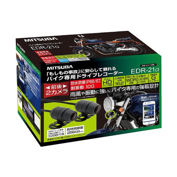 �~�c�o(MITSUBA) EDR�|21a a�V���[�Y2�J���� �o�C�N�p�h�����R 32GBSD�t