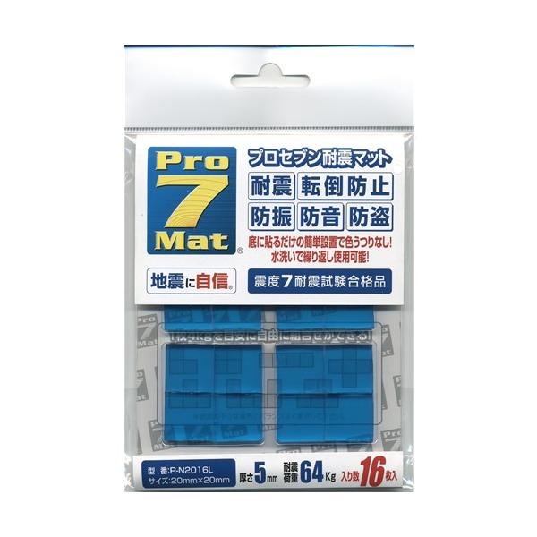 vZu P-N2016L ϐk}bg X^_[h^Cv 16